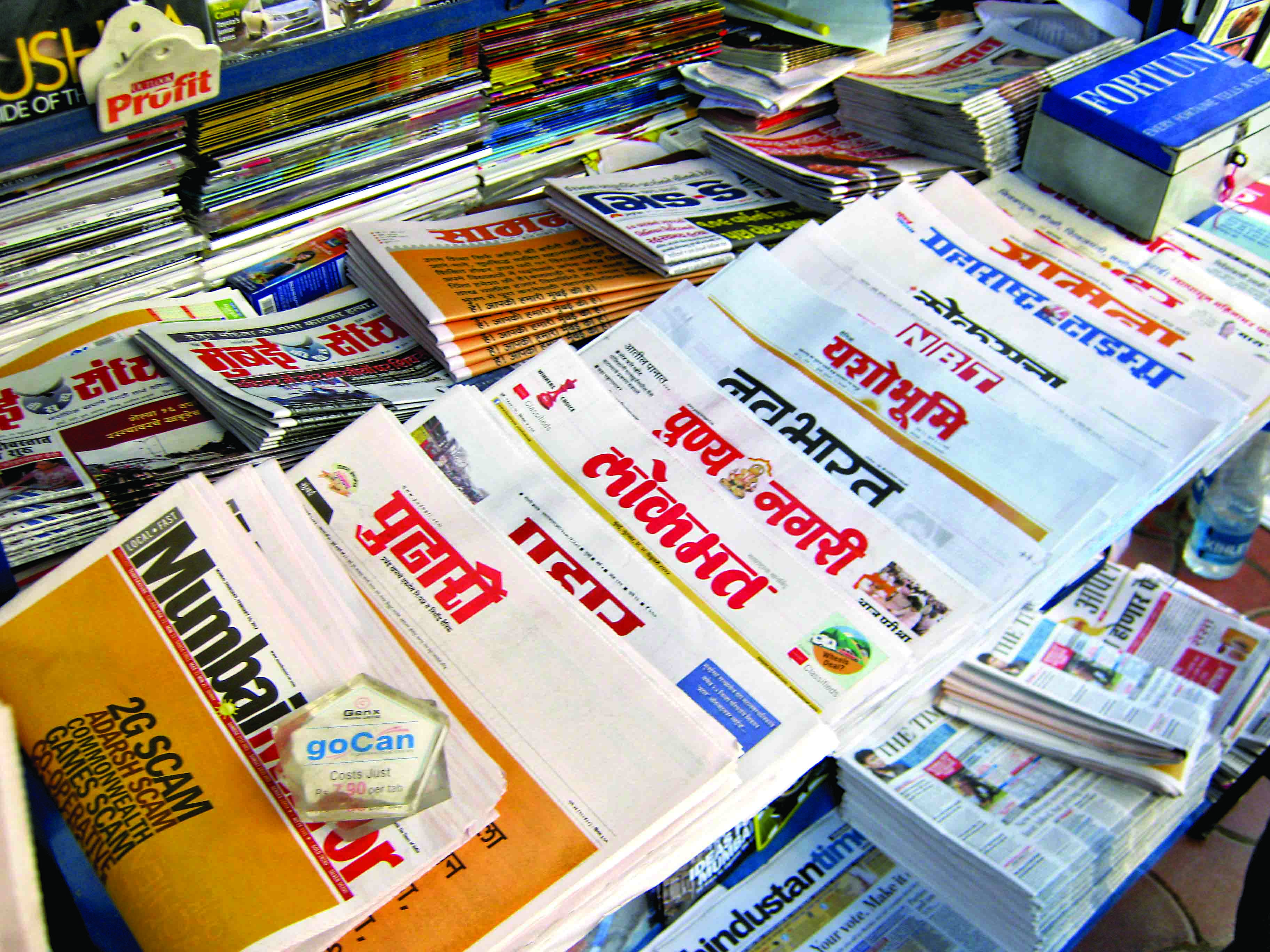 indian-newspapers-latest-trends