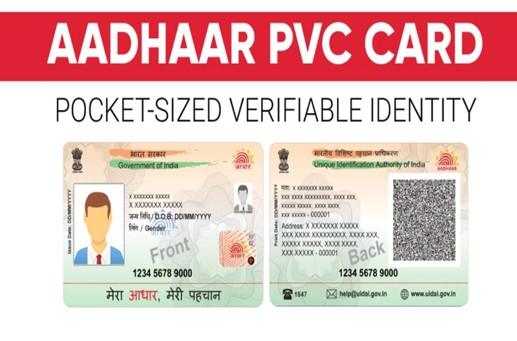 e-aadhaar-card-free-download-with-mobile-number-aadhaar-card